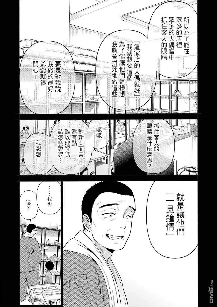 22 22 第14页