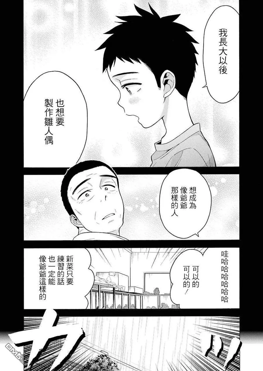 22 22 第15页