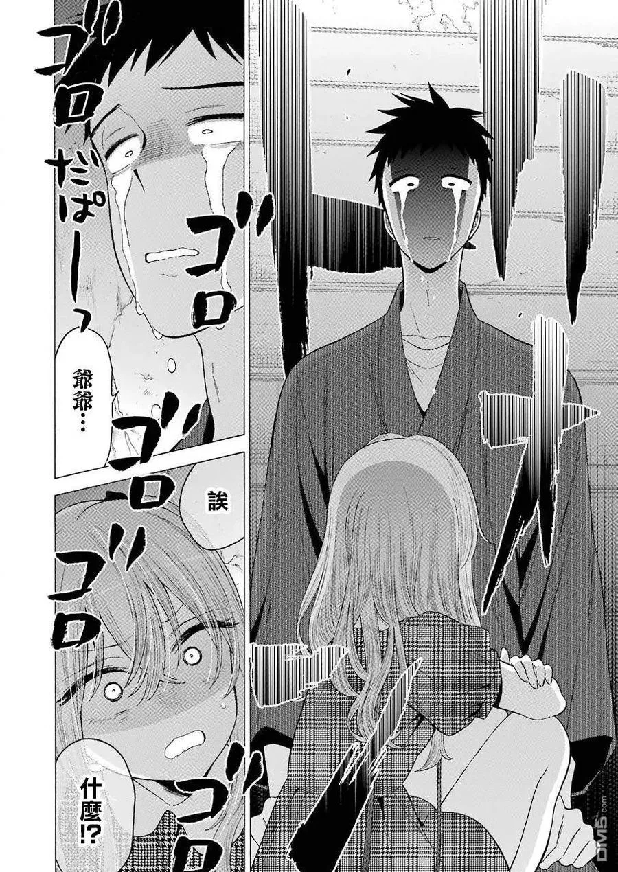 22 22 第16页