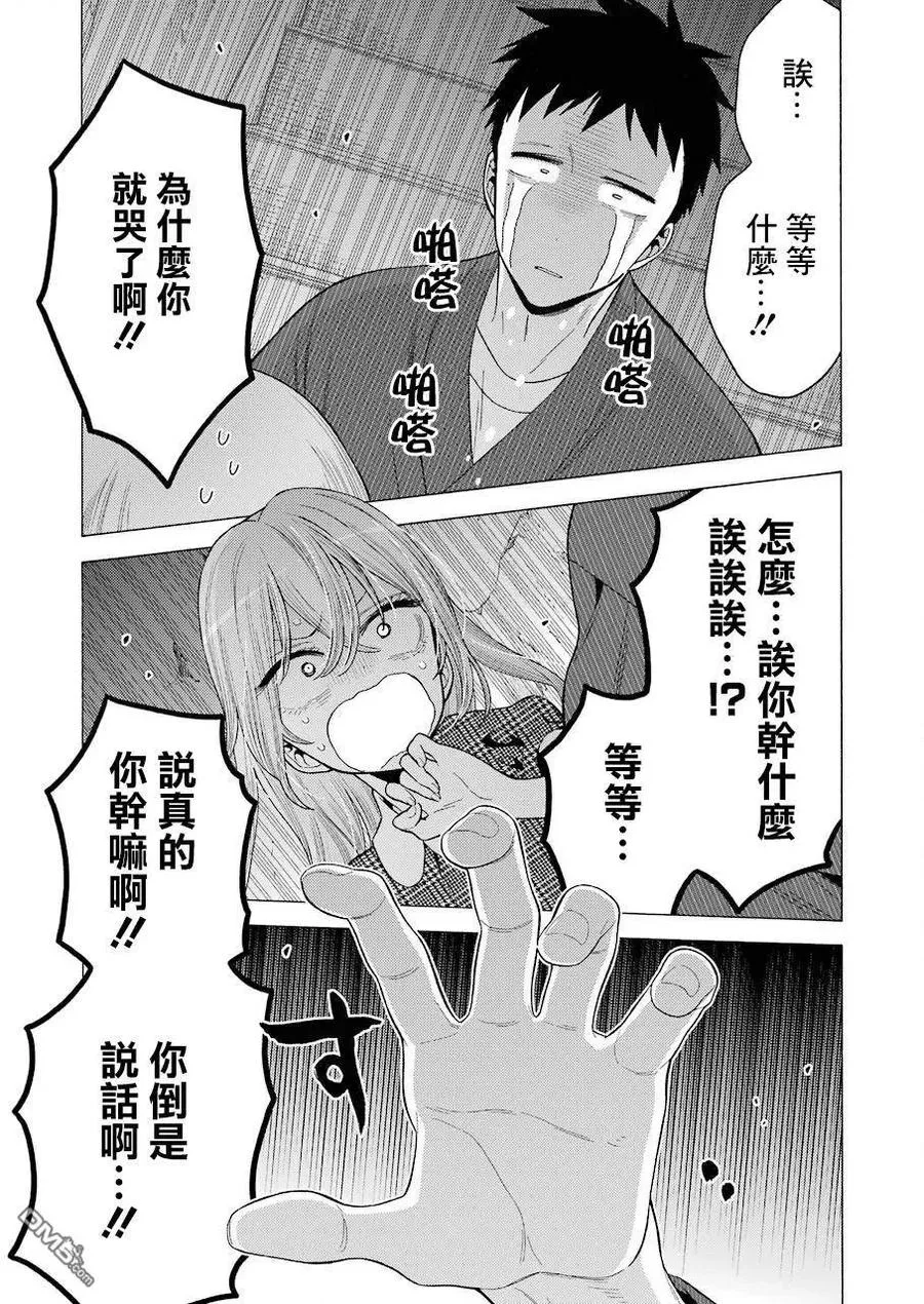 22 22 第17页