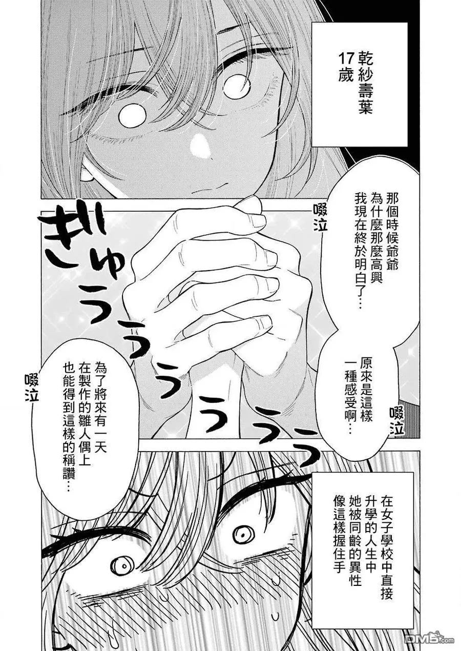 22 22 第19页