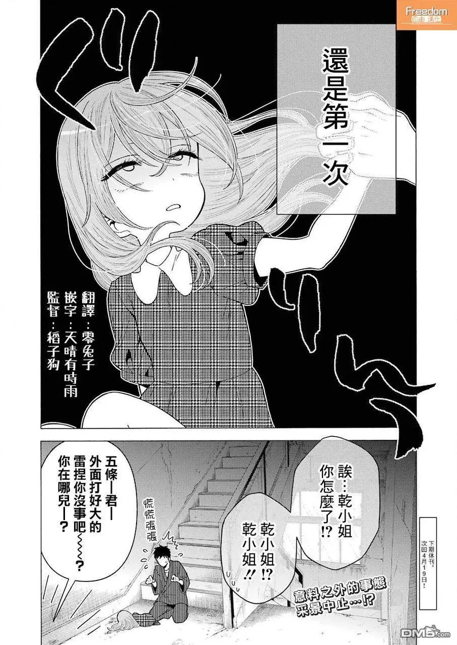 22 22 第20页