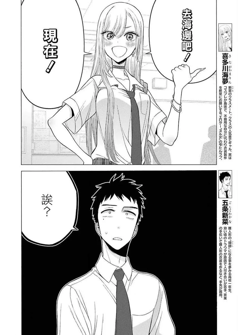 23 23 第2页