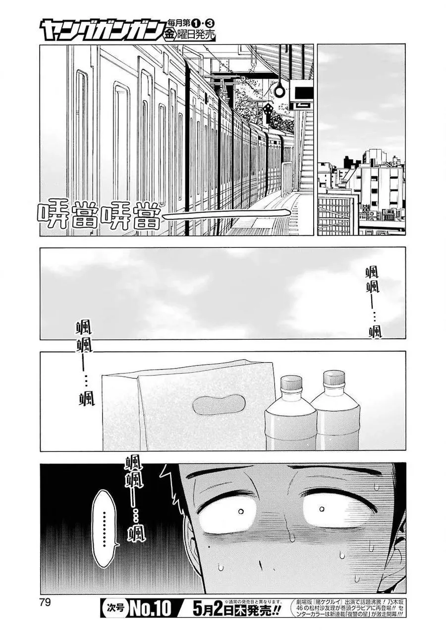 23 23 第3页