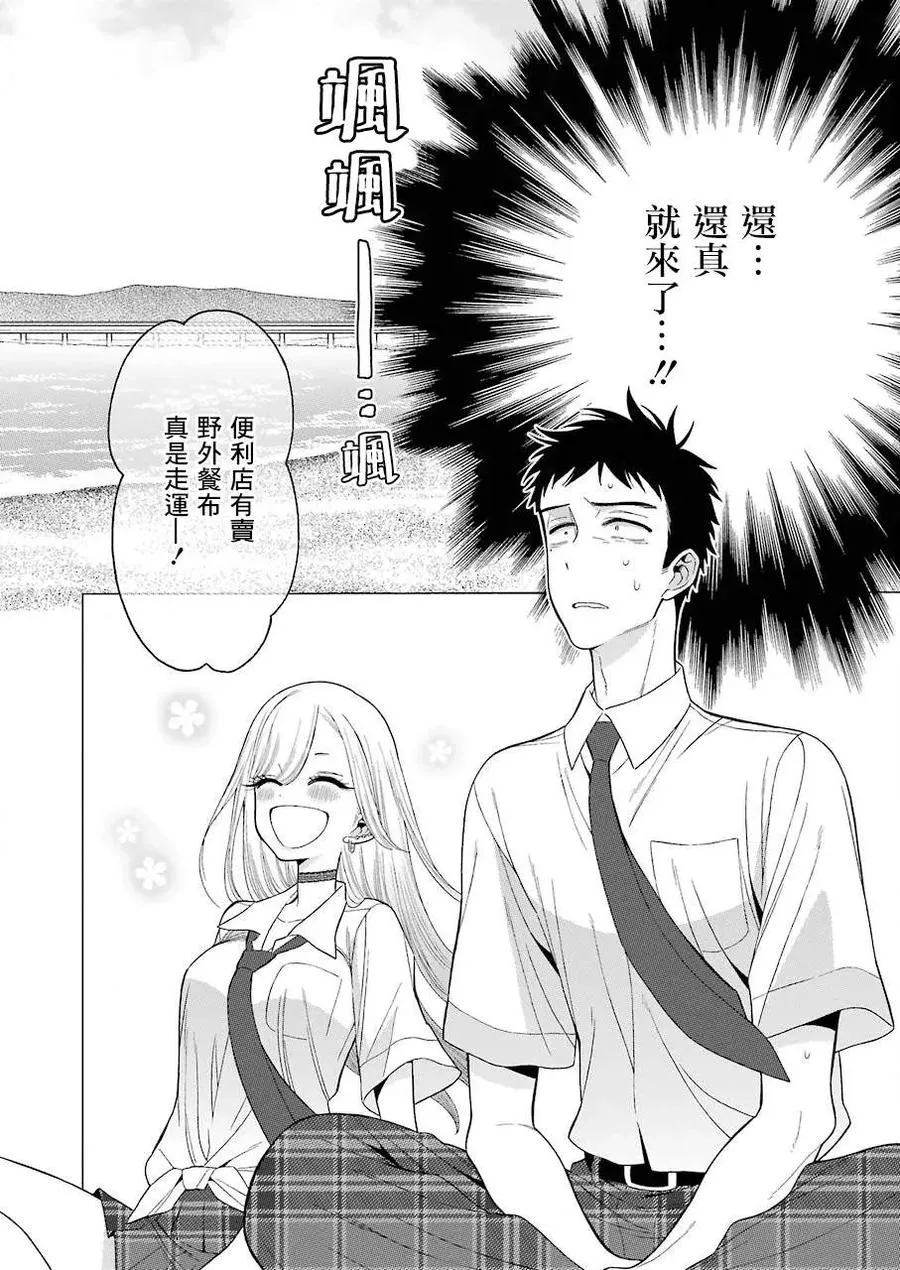 23 23 第4页