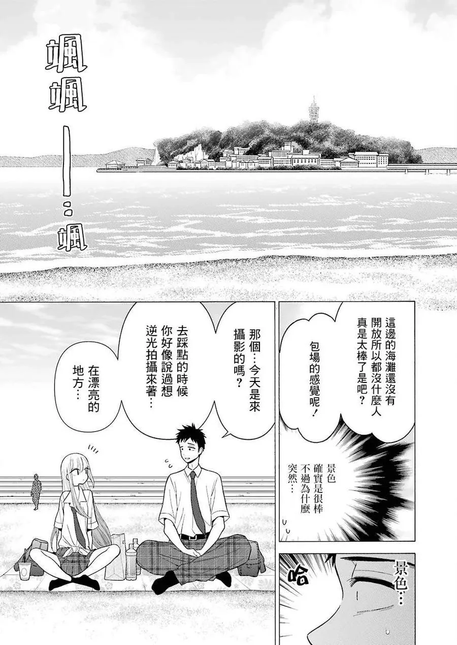 23 23 第5页