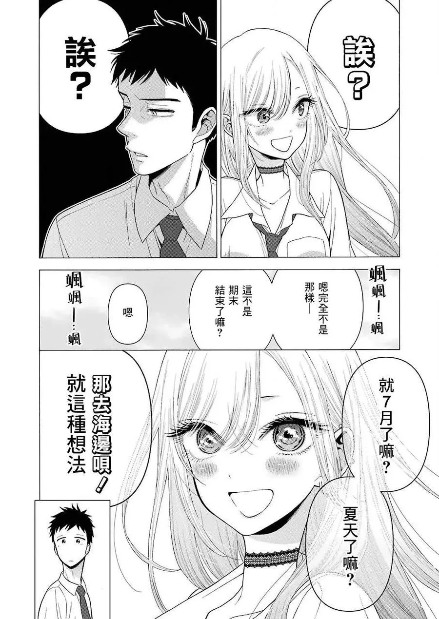 23 23 第6页