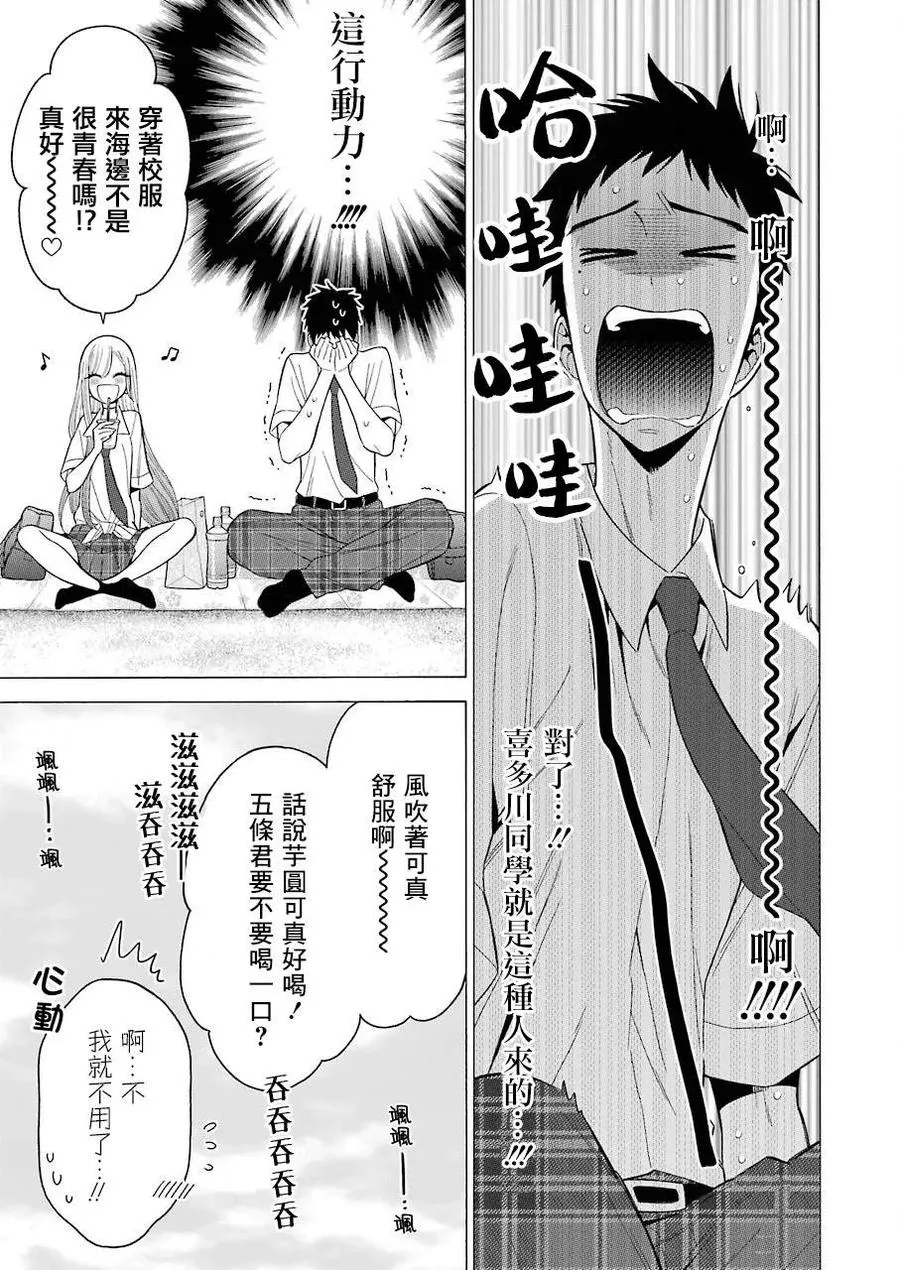 23 23 第7页