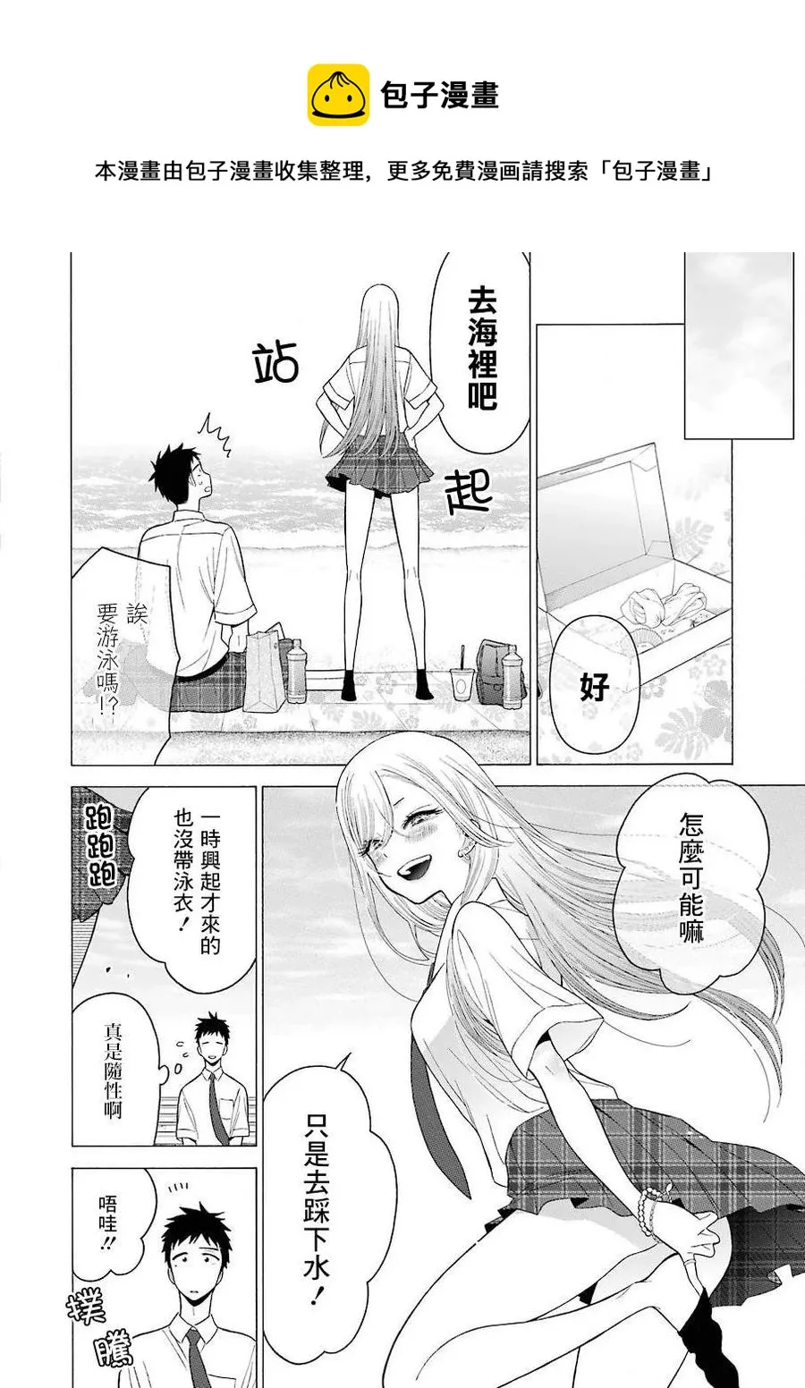 23 23 第8页