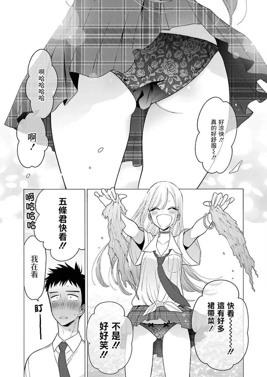 23 23 第9页