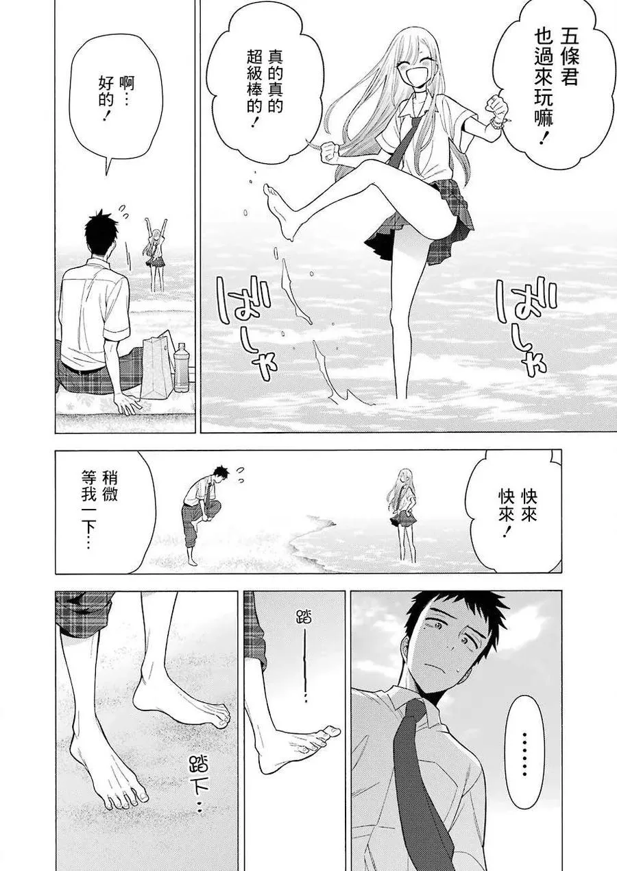 23 23 第10页