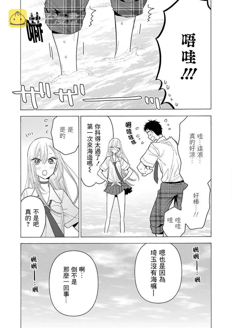 23 23 第11页