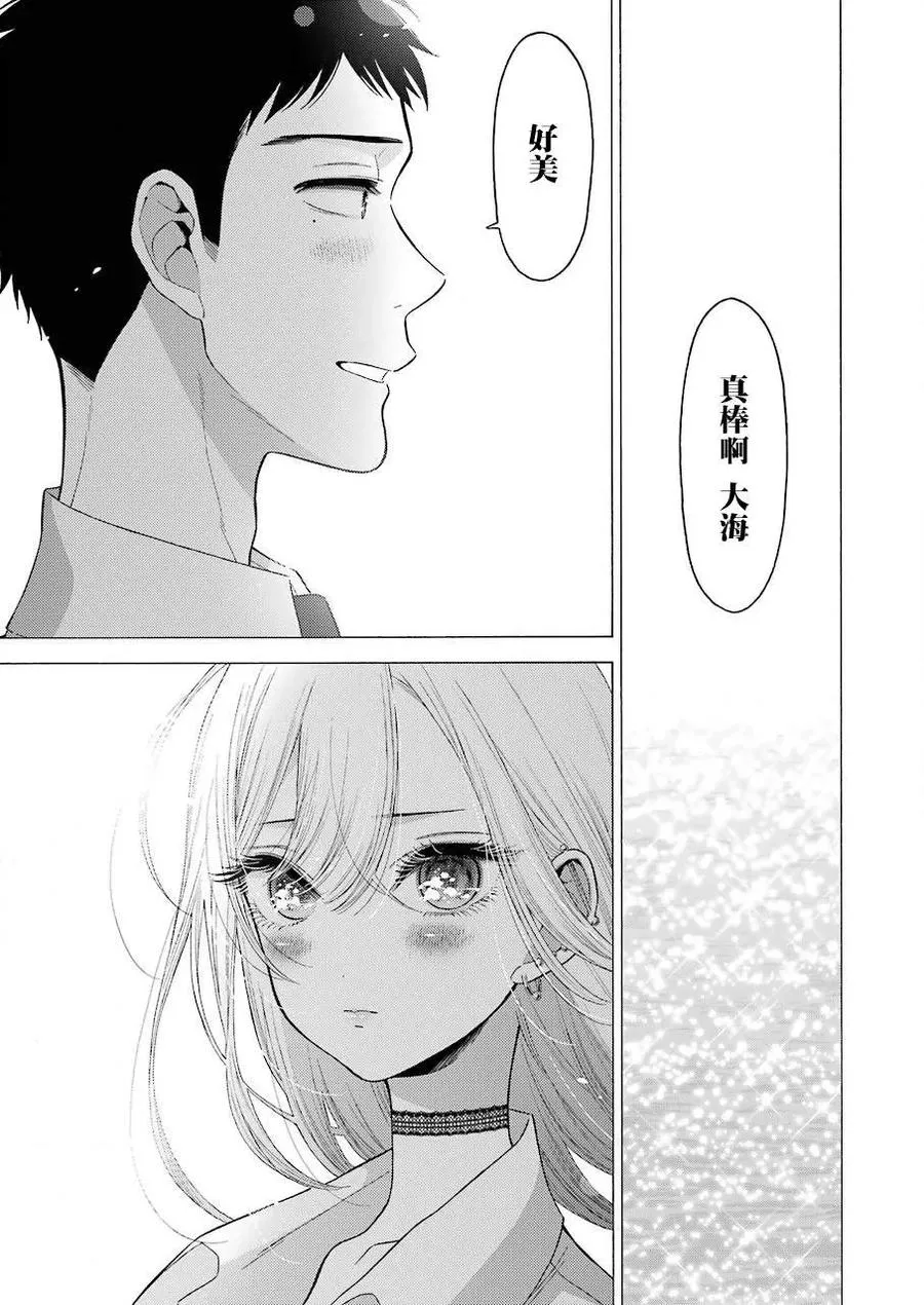 23 23 第13页