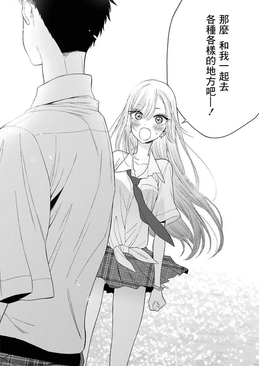 23 23 第14页