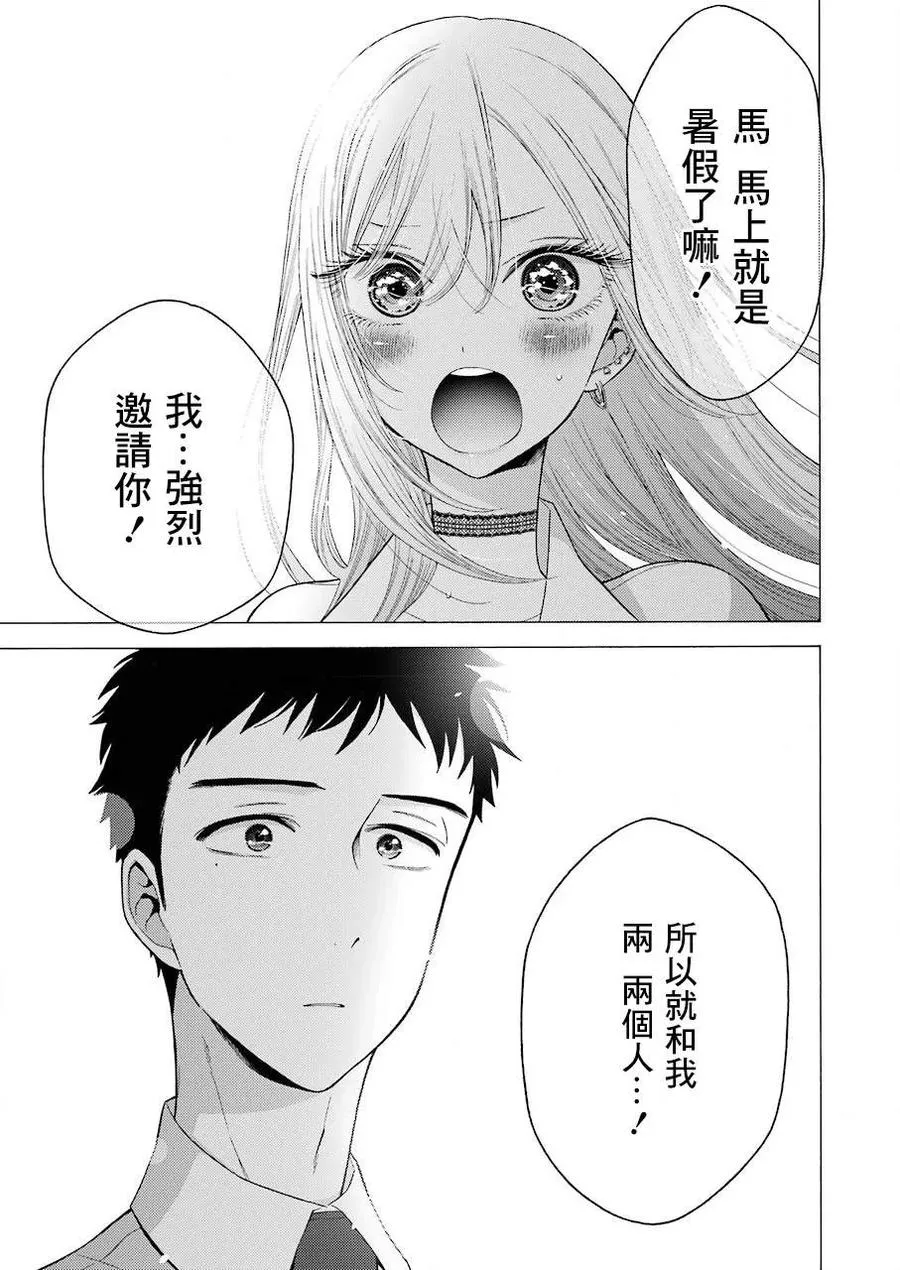 23 23 第15页