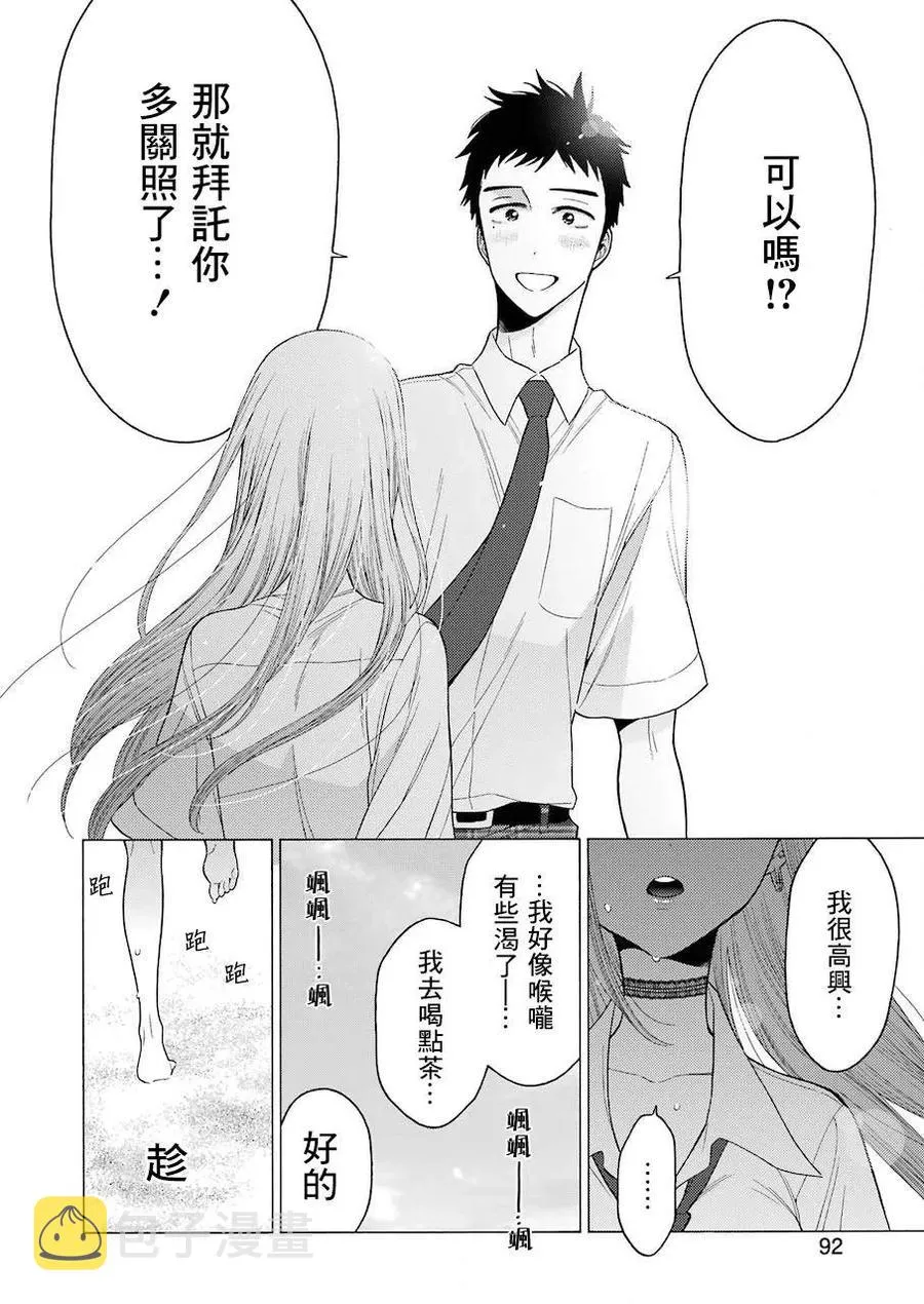 23 23 第16页