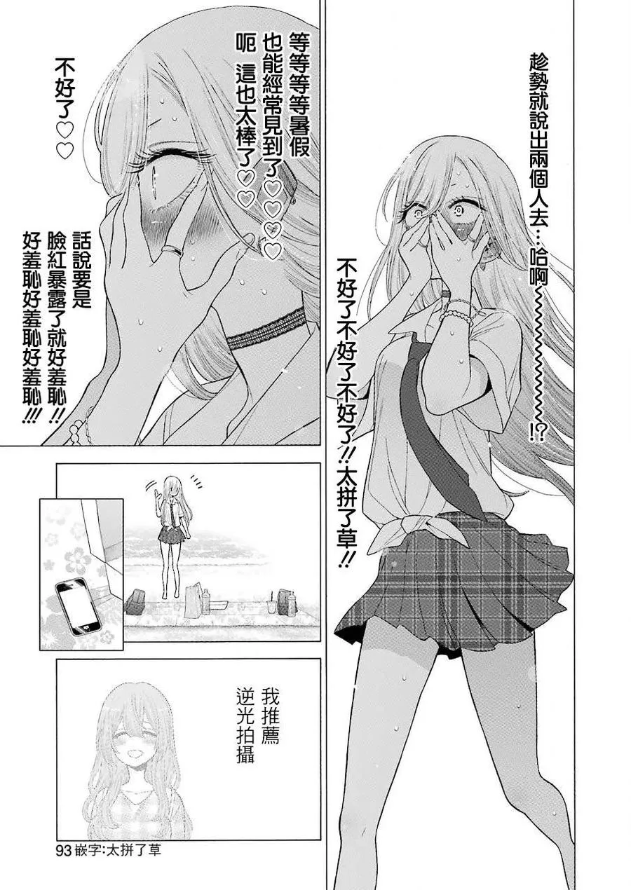 23 23 第17页