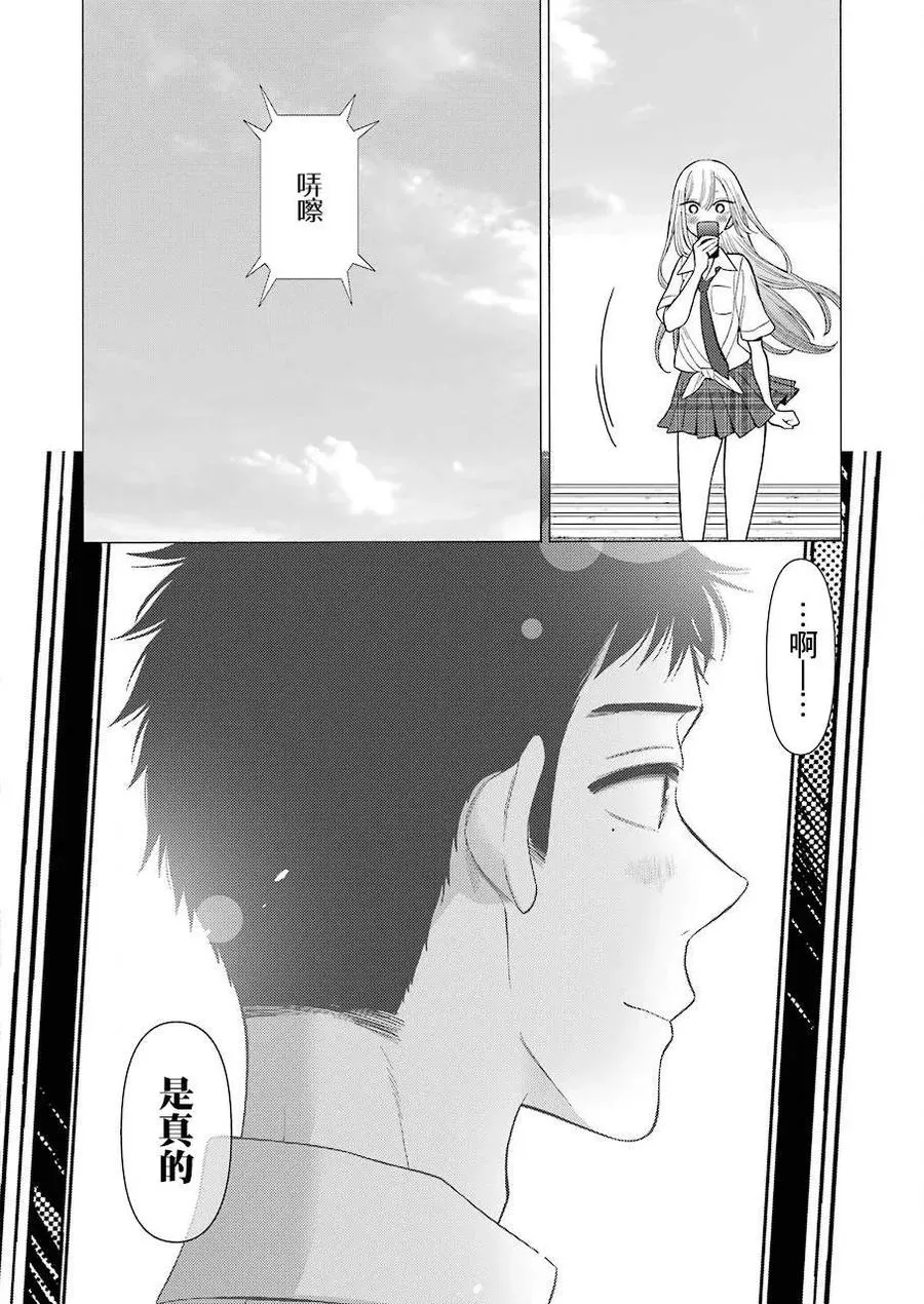 23 23 第18页