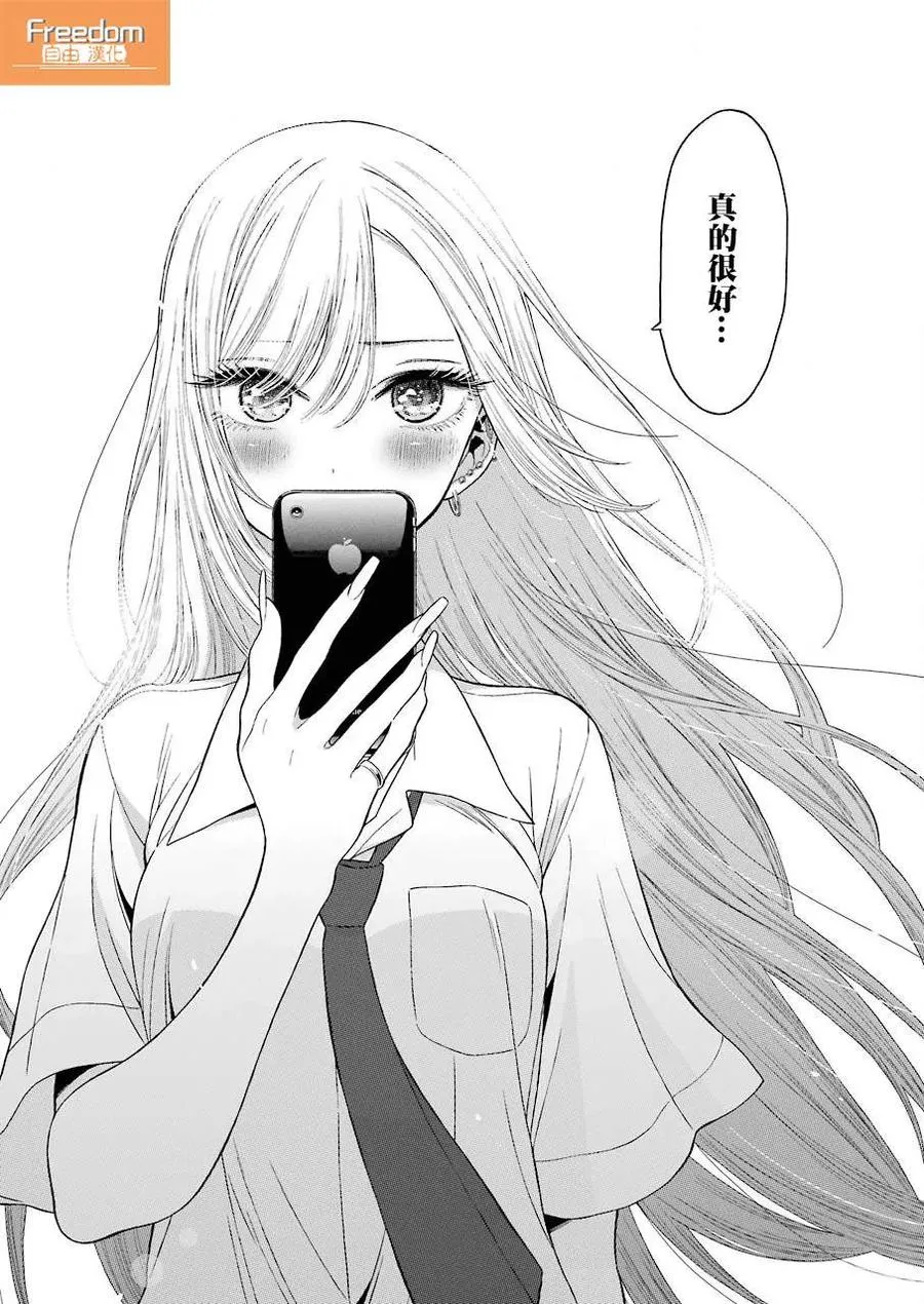 23 23 第19页