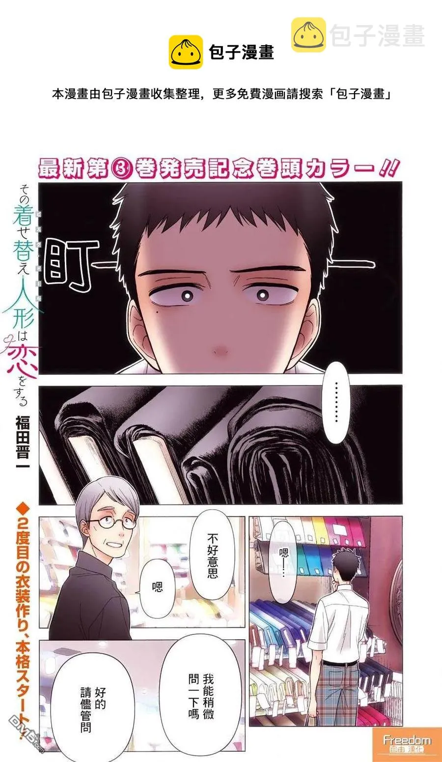 24 24 第1页