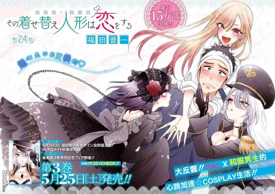 24 24 第2页