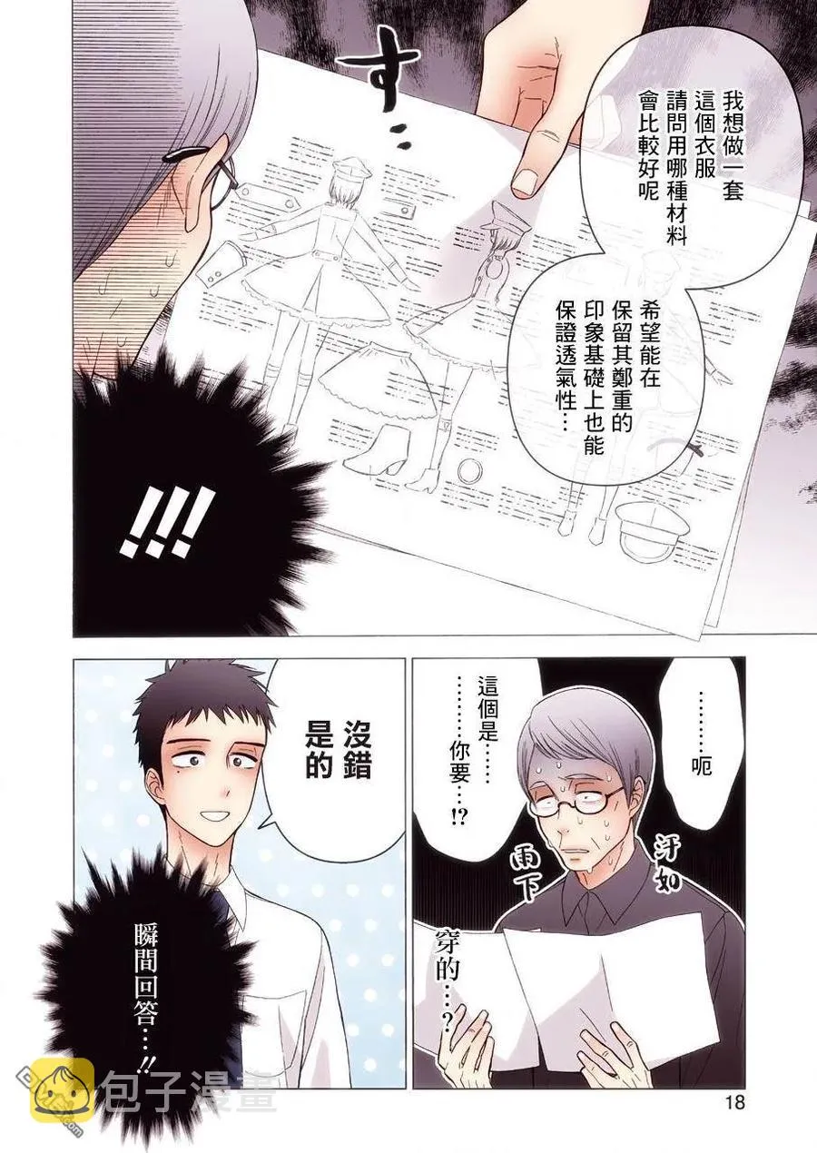 24 24 第3页