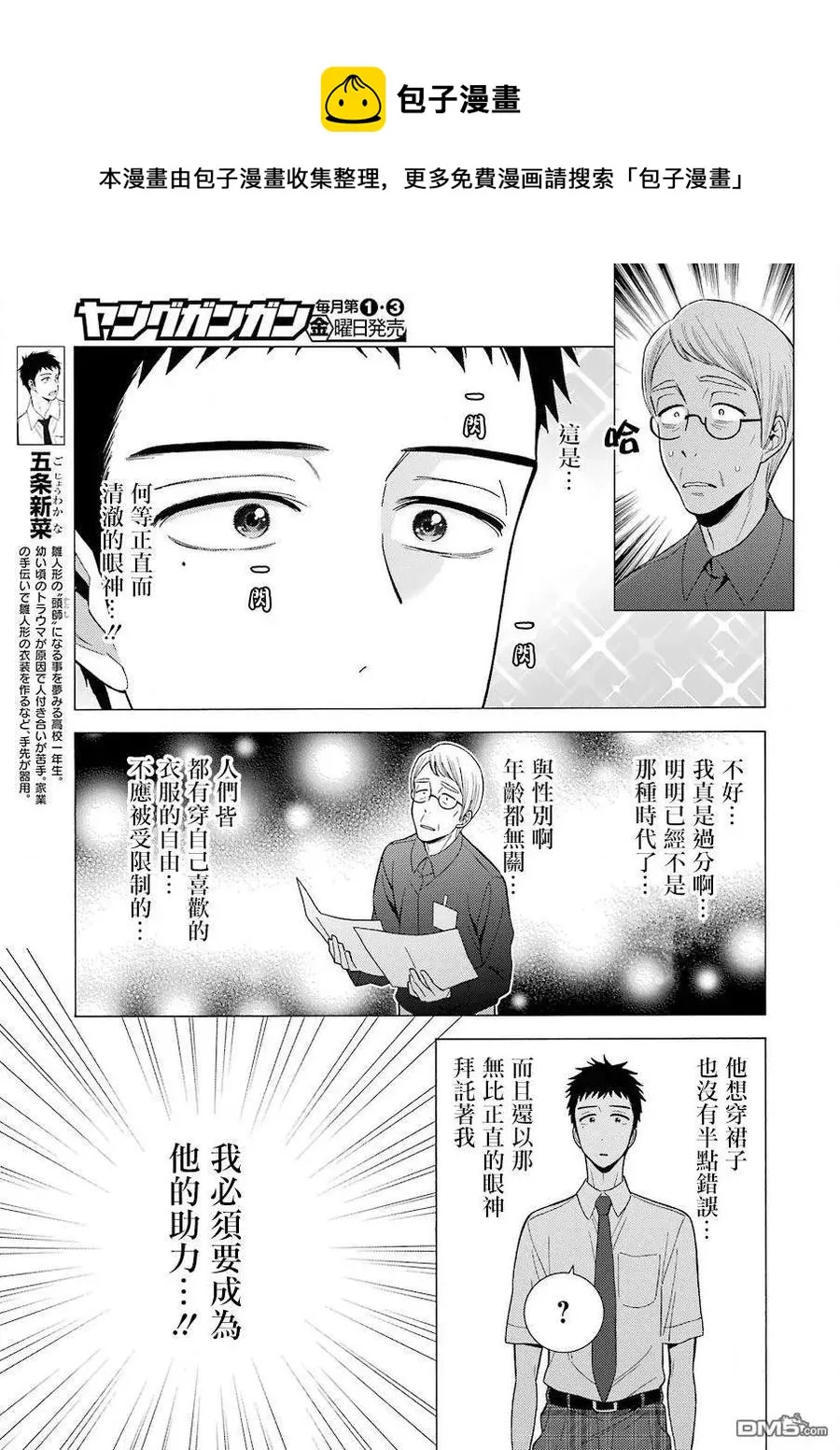 24 24 第4页