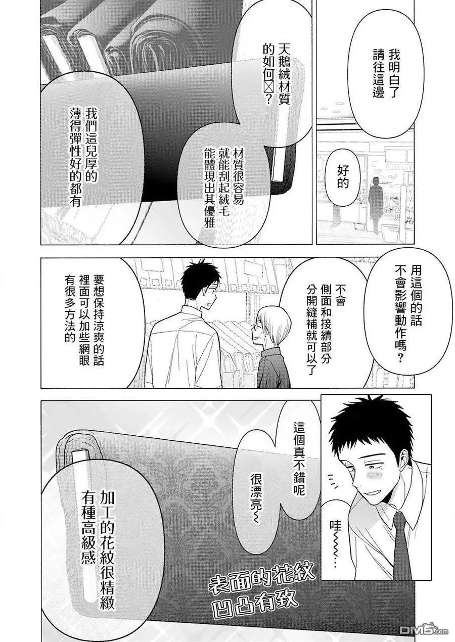 24 24 第5页