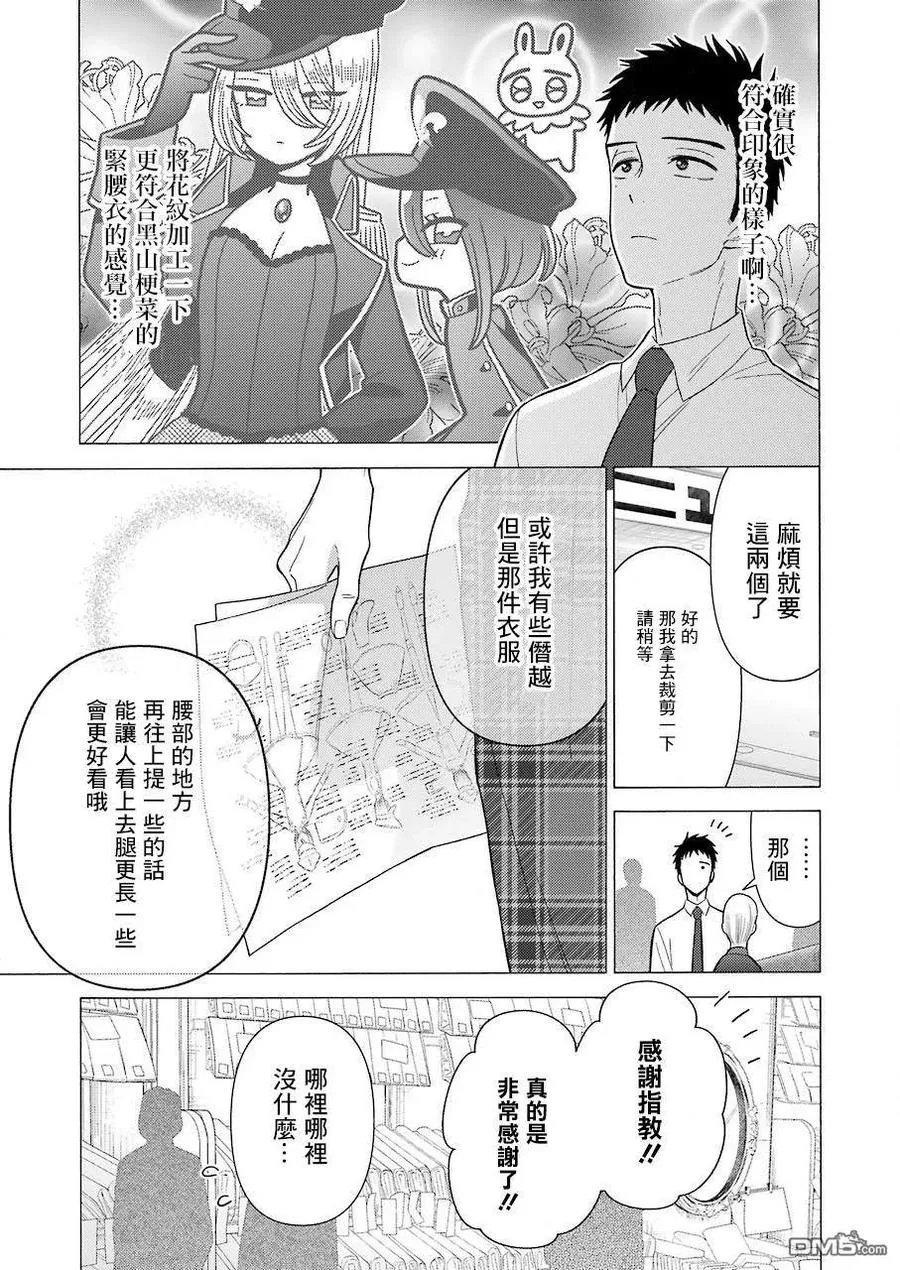 24 24 第6页