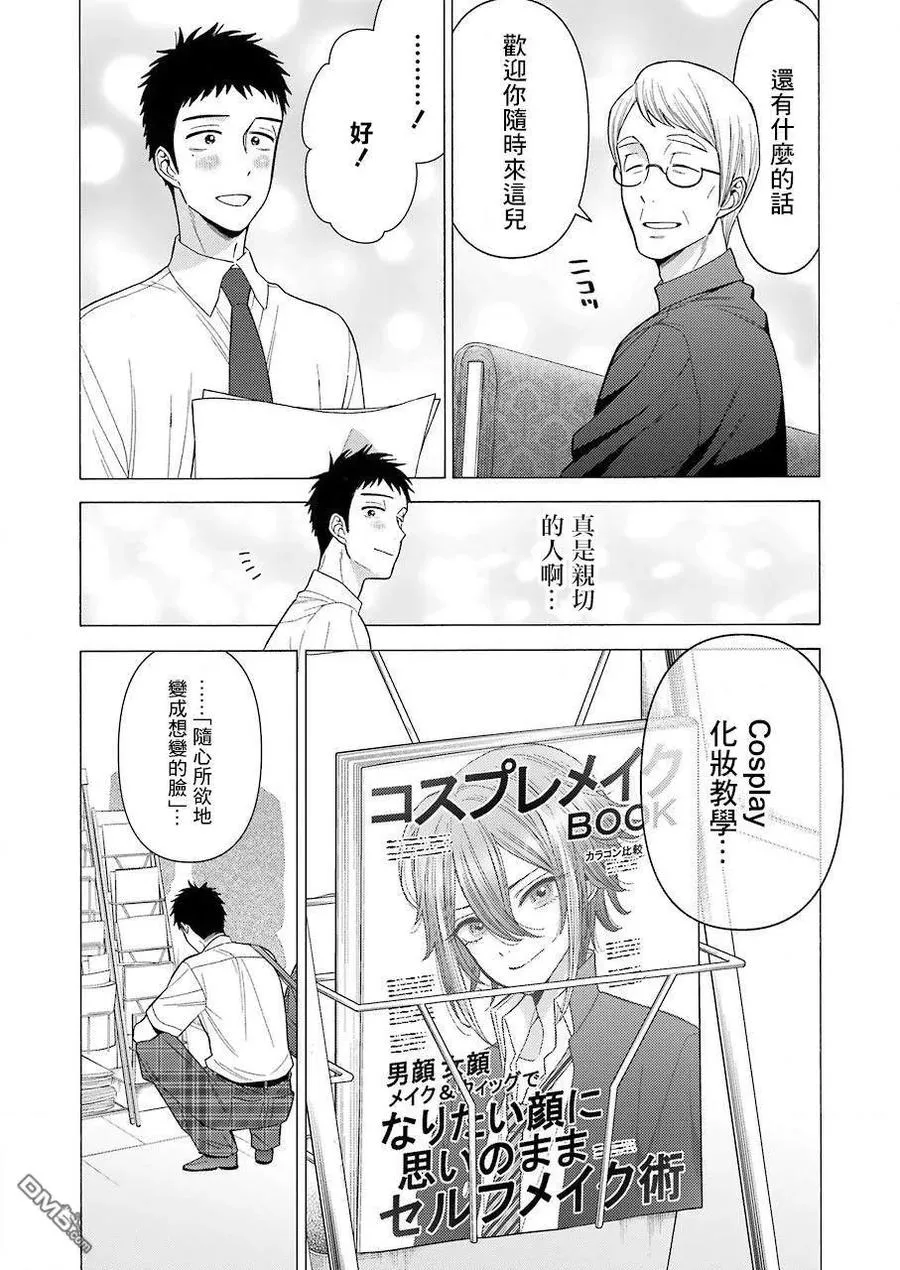 24 24 第7页