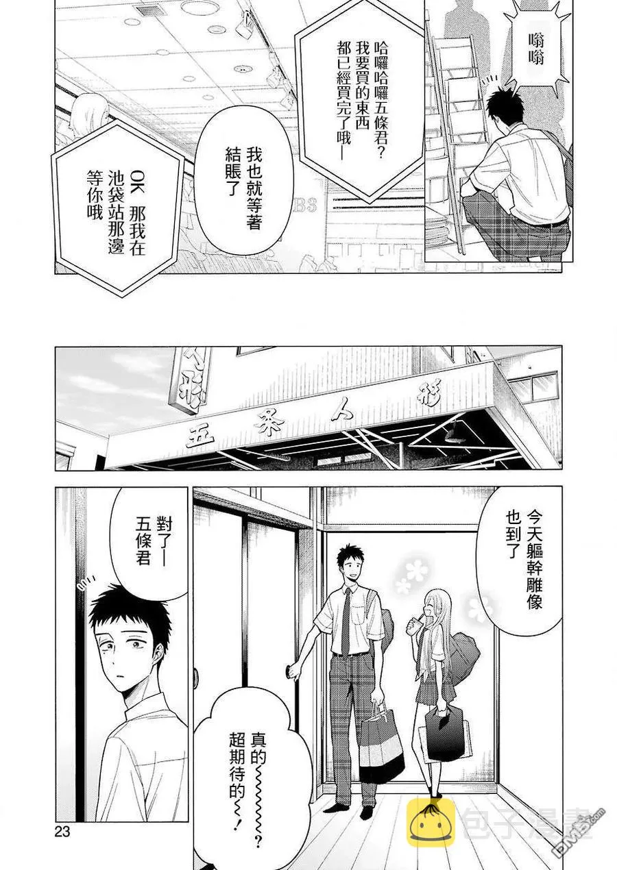 24 24 第8页
