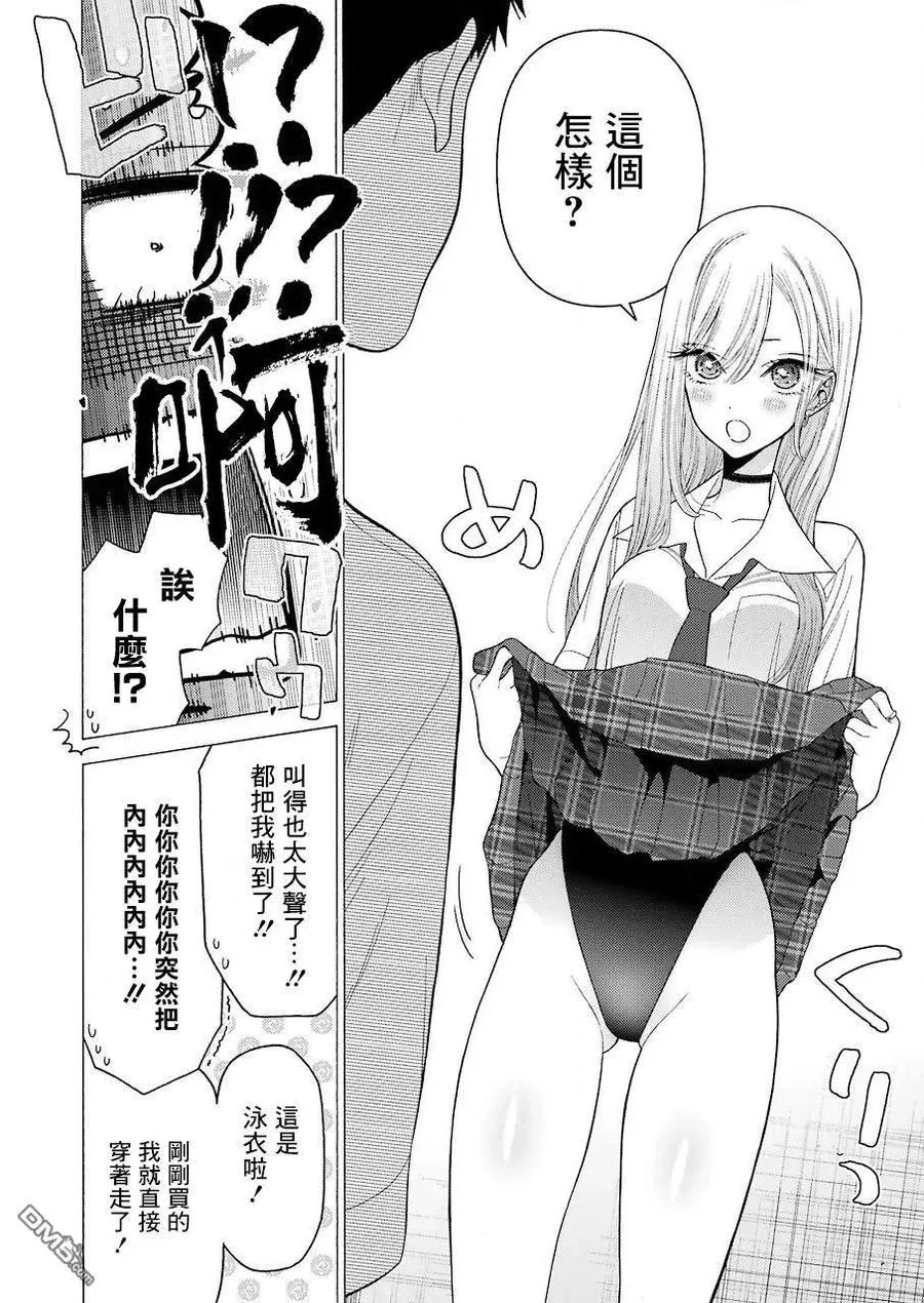 24 24 第9页