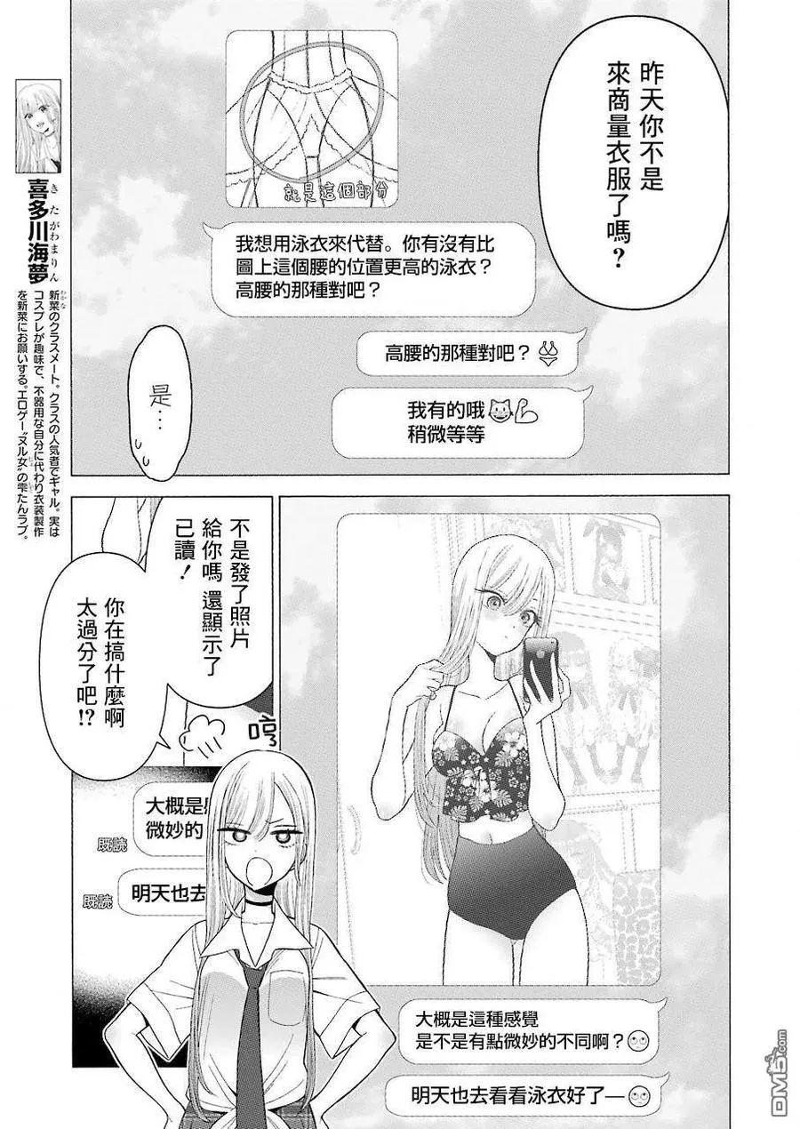 24 24 第10页