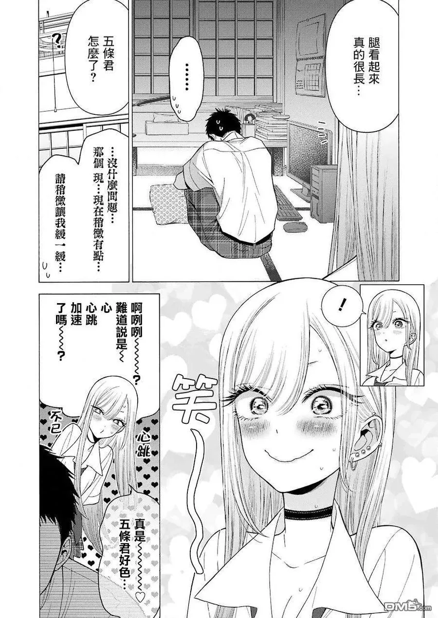24 24 第12页