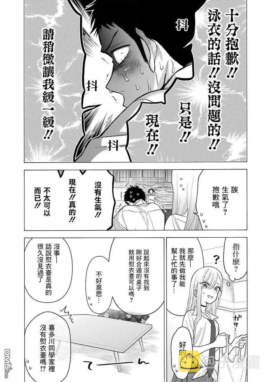 24 24 第13页