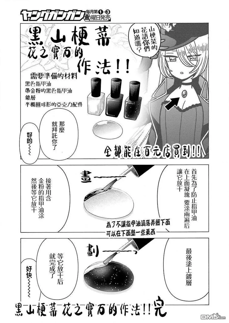 24 24 第14页