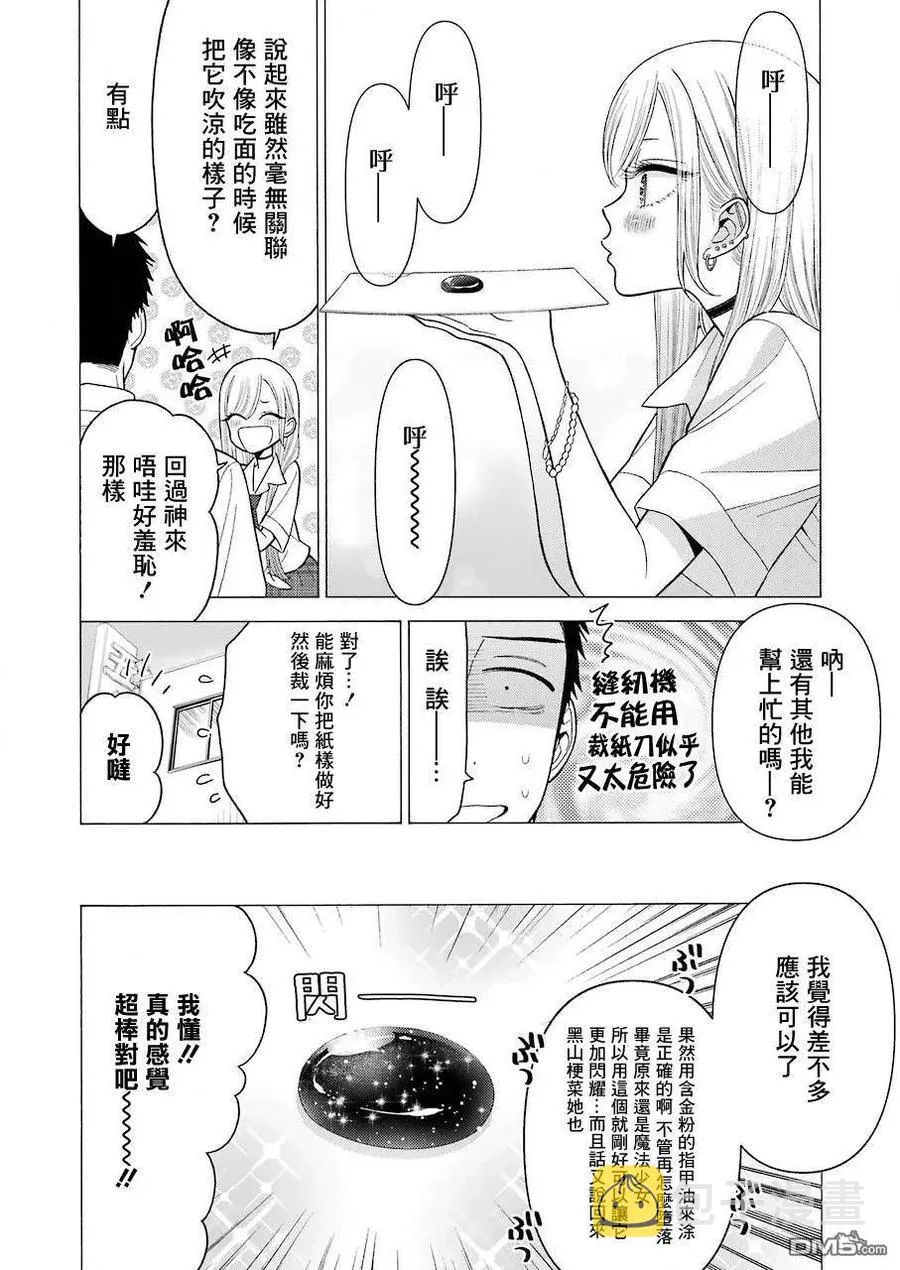 24 24 第15页