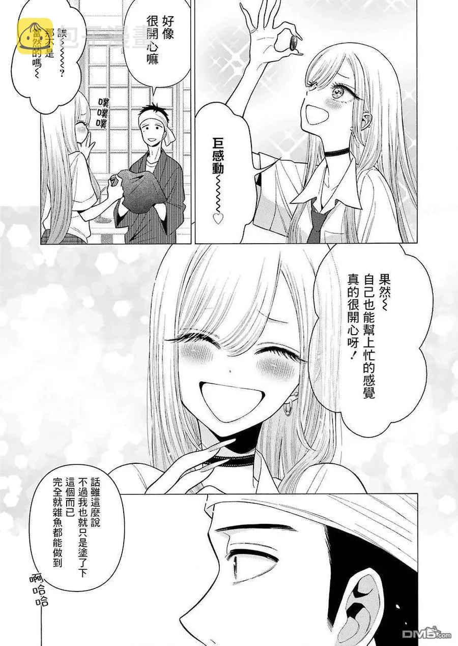 24 24 第16页