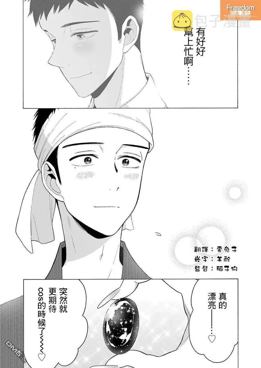24 24 第17页