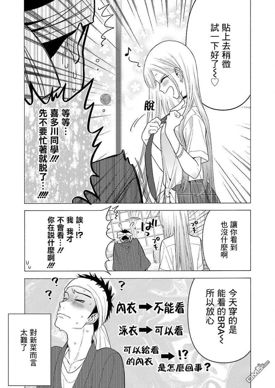24 24 第18页