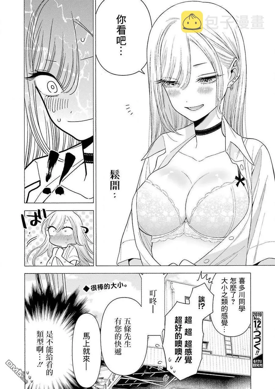 24 24 第19页