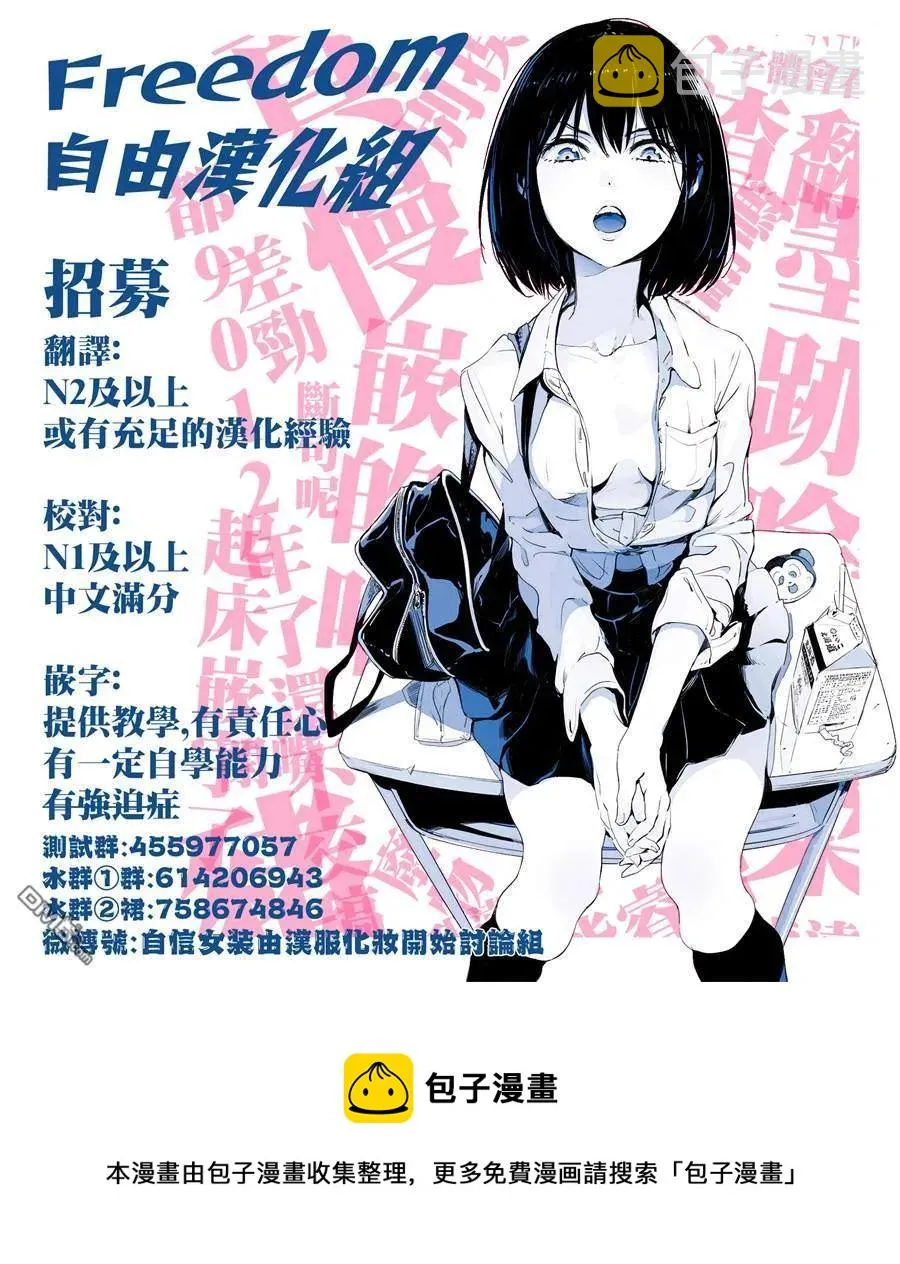 24 24 第20页