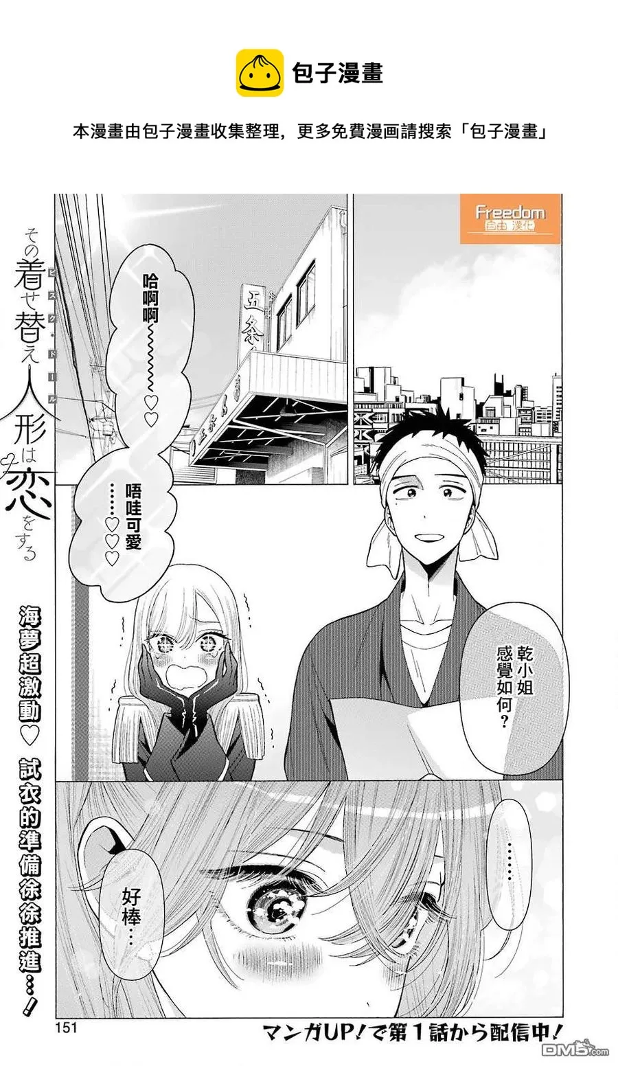 25 25 第1页