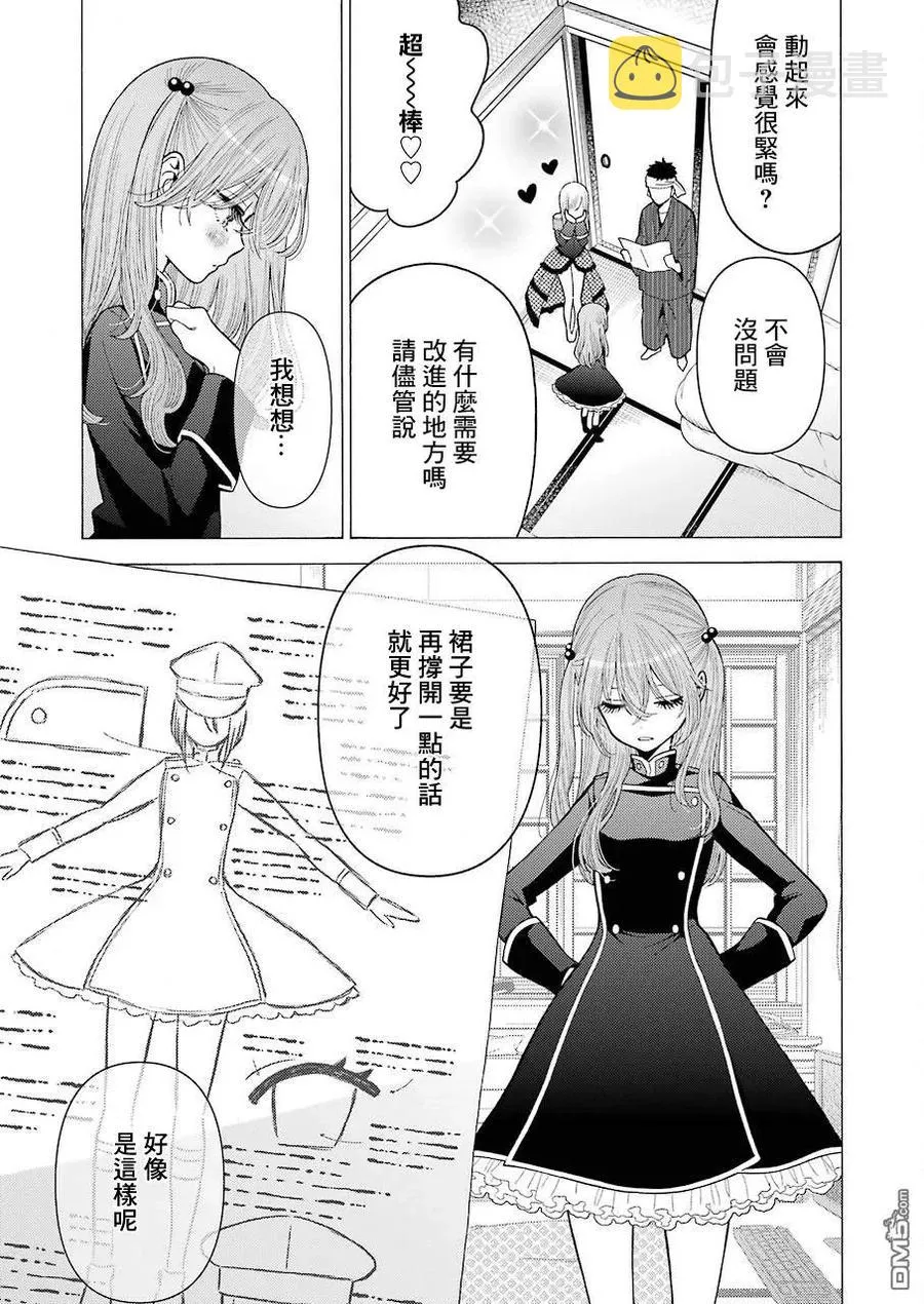 25 25 第3页