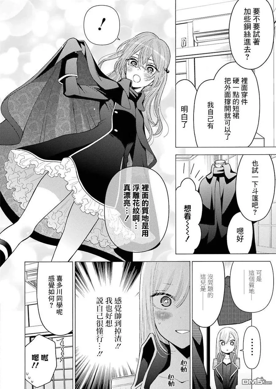 25 25 第4页