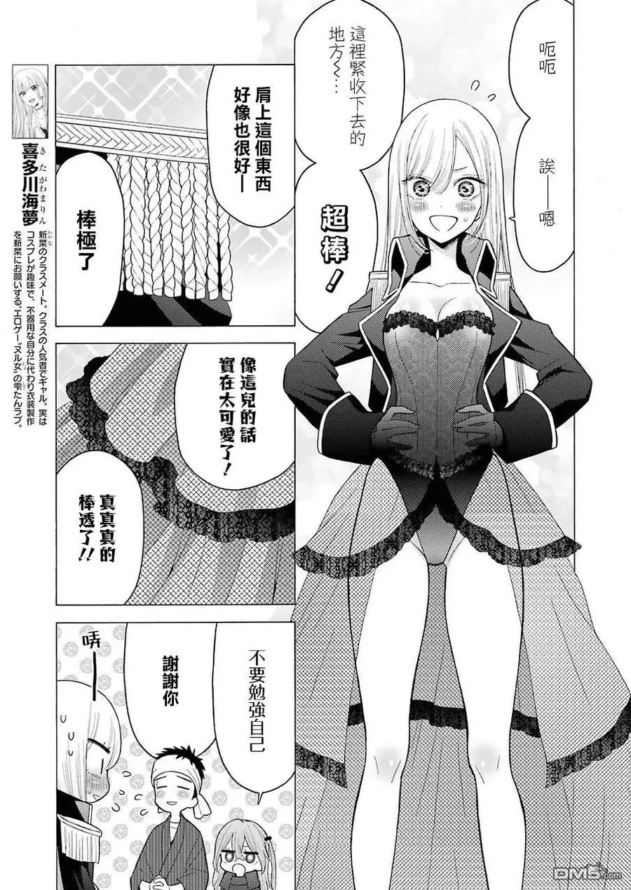 25 25 第5页