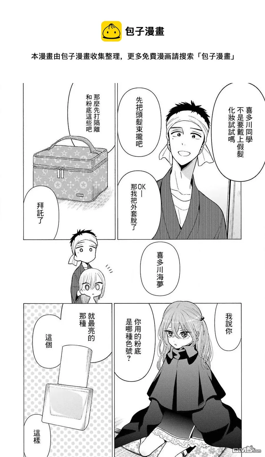 25 25 第6页