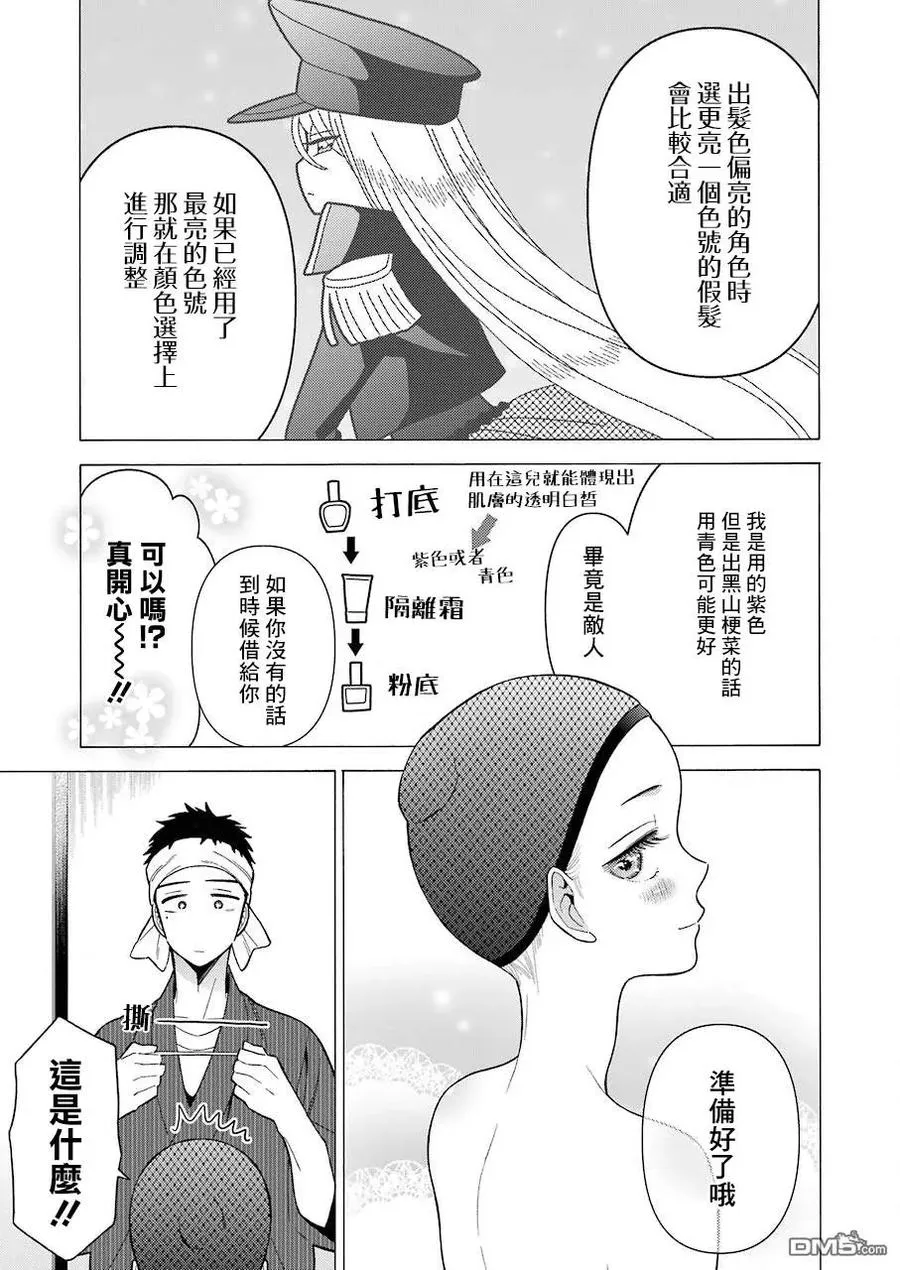25 25 第7页