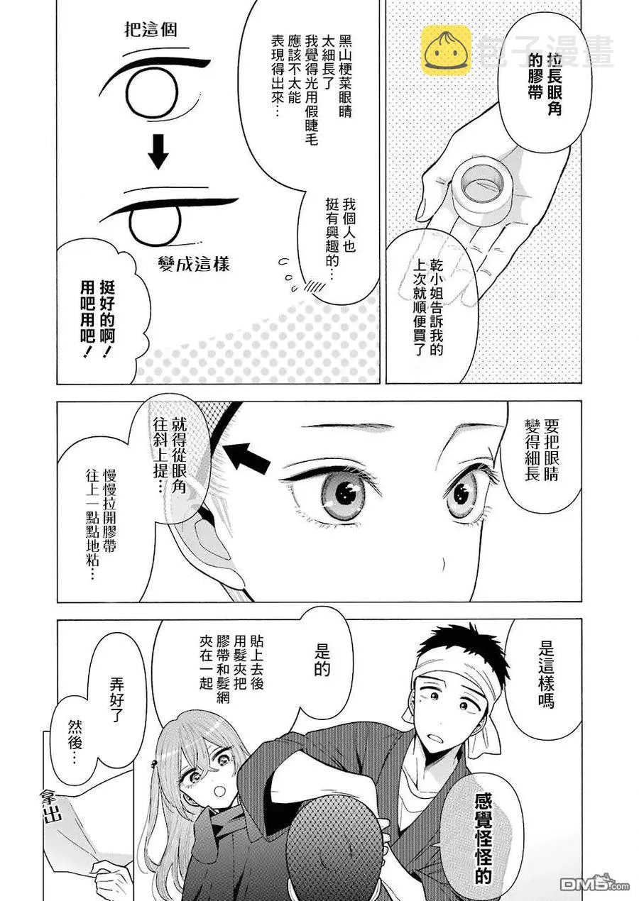25 25 第8页