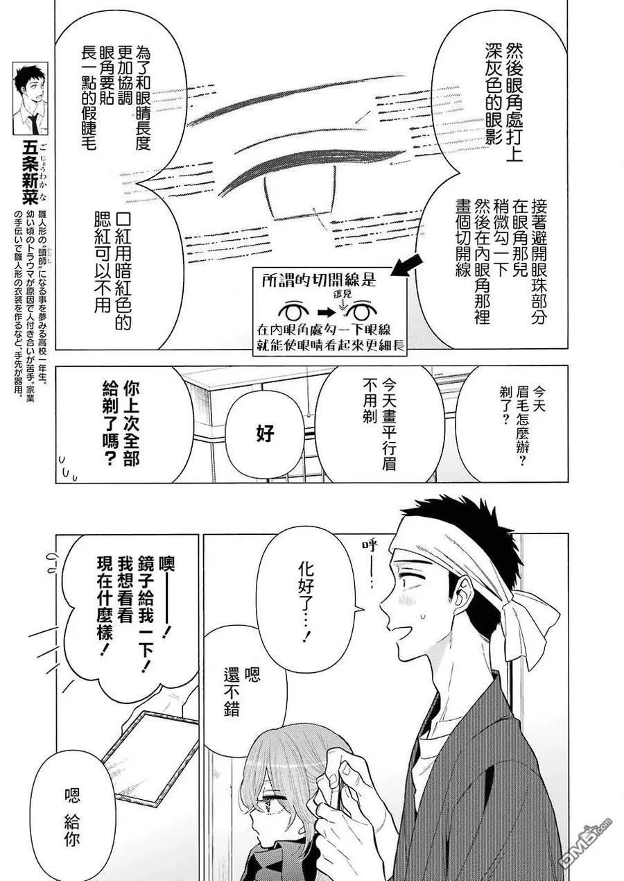 25 25 第9页